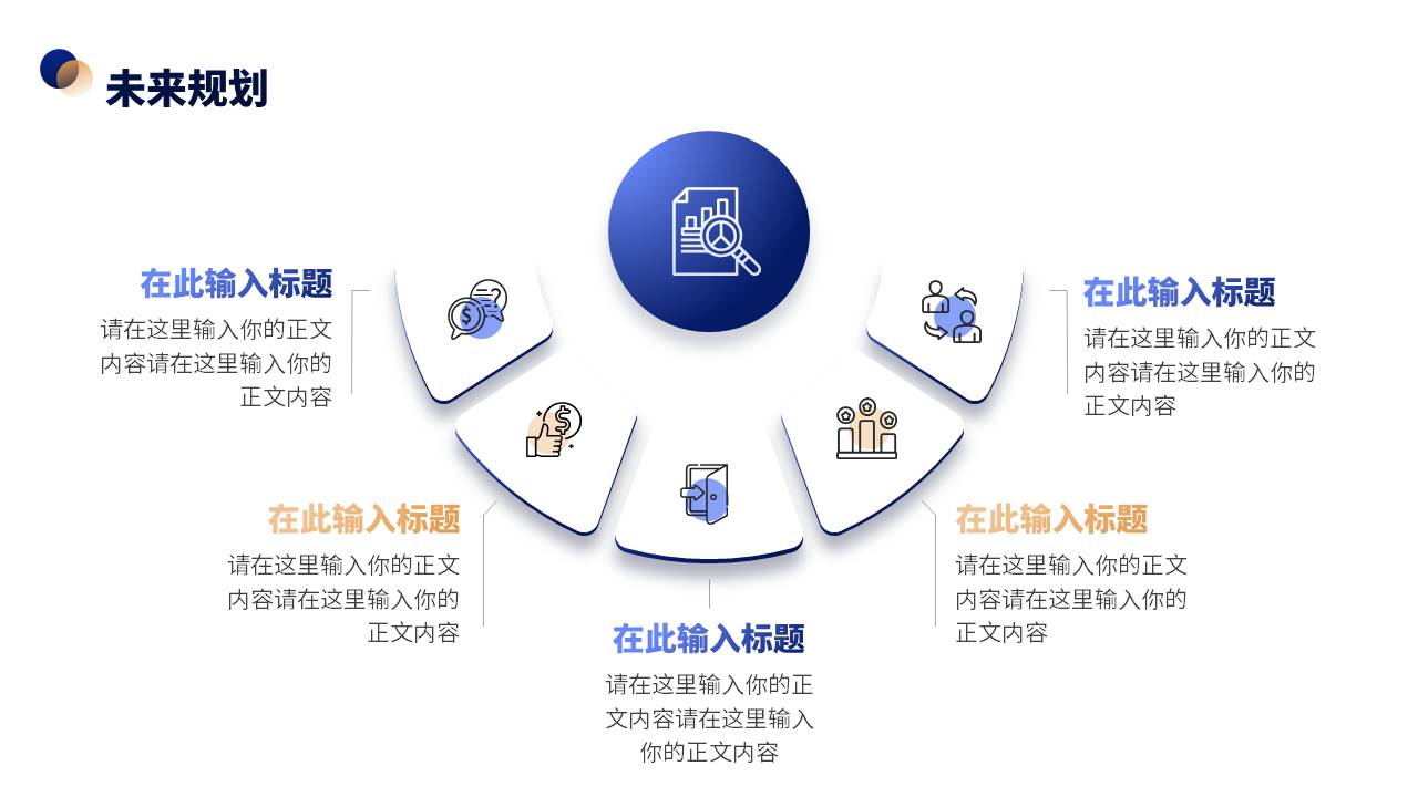 营销策划 (21).pptx